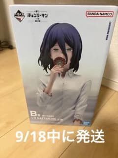 一番くじ チェンソーマン 第2弾 B賞 レゼ フィギュア - 5