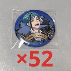 【最終値下げ】ツイステ 缶バッジ フロイド 52点 最終値下げ】ツイステ 缶バッジ フロイド 52点 - メルカリ