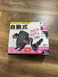カシムラ　車用スマホホルダー　自動式のサムネイル
