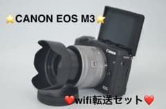 Canon EOS M3 本体 レンズキット - メルカリ