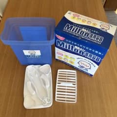 Milton 哺乳瓶用消毒ケース セットのサムネイル