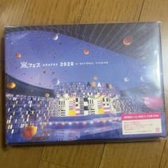 初回　嵐フェス 2020 at NATIONAL STADIUM Blu-rayのサムネイル