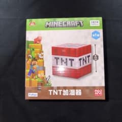 マインクラフト　TNT 加湿器のサムネイル