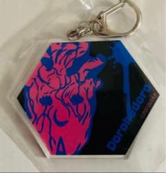 希少 ドロヘドロ 心 シン アクリルキーホルダー - メルカリ