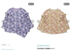 花柄パジャマ 上下セット 80cmのサムネイル