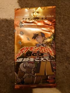 ポケモンカードneo未開封1のサムネイル