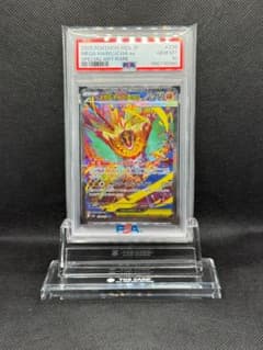PSA10】メガルチャブルex SAR 239/193 ポケモンカード - メルカリ