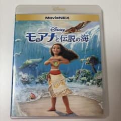 モアナと伝説の海 MovieNEX ブルーレイ DVDセットのサムネイル