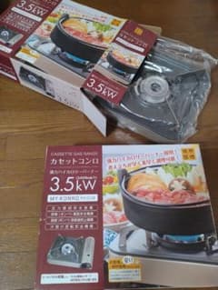 MY KONRO カセットコンロ 3.5kW 本体2個セット送料込み - メルカリ