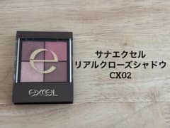 사나 엑셀 리얼 클로즈 섀도 CX02