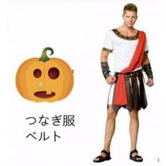 ハロウィン　衣装　コスプレのサムネイル