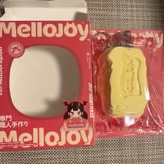 田*嶋様 MelloJoy バタークリームチーズ　ムースクリームのサムネイル