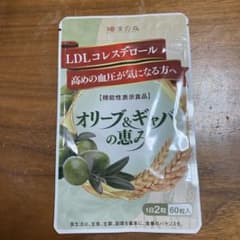 新品未開封　和漢の森オリーブ＆ ギャバの恵みのサムネイル