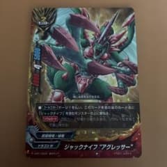 バディファイト ジャックナイフ アグレッサーのサムネイル