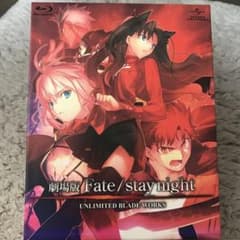 극장판 Fate / stay night UBW