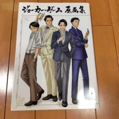 Joy Division ドキュメンタリー映画 パンフレット | Shop at Mercari