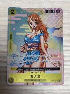 おナミ Rパラレル OP06-101 プロモ 2nd ワンピースカード - メルカリ