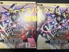ガンダムカードゲーム　デスティニーイグニッション　2セット　特典なしのサムネイル