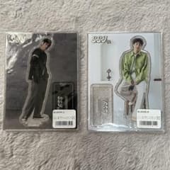 志尊淳くん アクスタ - メルカリ