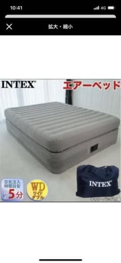 INTEX エアーベッド　ワイドダブルのサムネイル