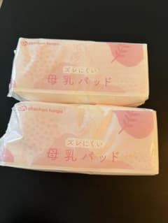 赤ちゃん本舗 母乳パッド 2パックのサムネイル
