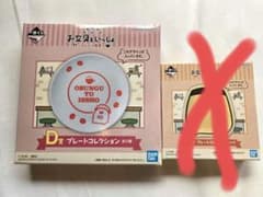 문구 씨 이치 반 쿠지 D 상