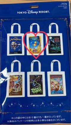 東京ディズニーリゾート トートバッグ プーさんのサムネイル