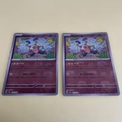 バリヤード R スカーレット&バイオレット 強化拡張パック ポケモン