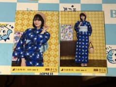 乃木坂46 生写真 遠藤さくら 2026 浴衣 チュウ ヒキ - メルカリ