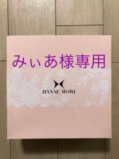【新品未使用】HANAE MORI　スクエアオードブルセットのサムネイル