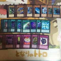 ブラックマジシャンデッキのサムネイル