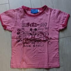 ディズニーリゾート Tシャツのサムネイル