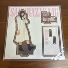 櫻坂46 稲熊 ひな ローソン 櫻坂くじ 2025 アクリルスタンド - メルカリ