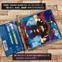 稲垣潤一 Js DIMENSION CD - メルカリ