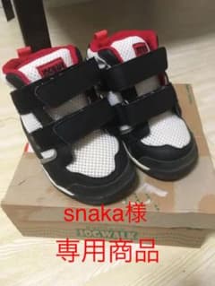 【専用】ジョグウォーク　15cm 中古品のサムネイル