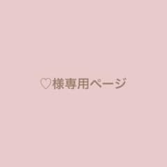 ♡様専用ページH&M 美品　ミッキー　アウター  ダウン　ジャケット　ディズニーのサムネイル