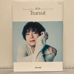 アンリミテッドヴァーサス　SP　絶刀　シン=キサラギ　柿原徹也さん　サイン アンリミテッドヴァーサス SP 絶刀 シン=キサラギ 柿原徹也さん サイン