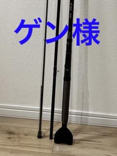 竿かづ工房 S.taro 330 ちぬ　へち竿 竿かづ工房 S.taro 330 ちぬ へち竿 - メルカリ
