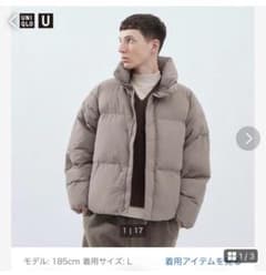 ユニクロU パデッドボリュームジャケット　ナチュラルのサムネイル