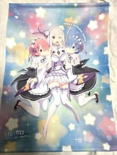 Re:ゼロから始める異世界生活　リゼロ　エミリアバースデー　タペストリーのサムネイル