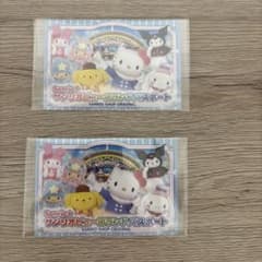 サンリオピューロランドパスポート２枚のサムネイル