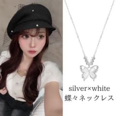 elmyu セレクト キラキラ バタフライ 蝶々 シルバー ネックレス - メルカリ
