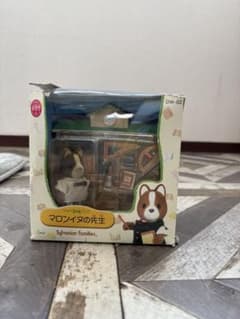 シルバニアファミリー マロンイヌの先生 DW-02のサムネイル