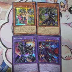 魔術師の弟子 ブラック・マジシャンガール 滅びの黒魔術師