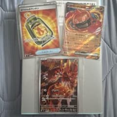ポケモンカード ぼうけんのランタン グラードン (3枚)のサムネイル