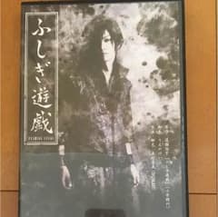 ふしぎ遊戯 DVD ゴールデンボンバーのサムネイル