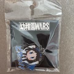 幼稚園WARS セリフキーホルダー ハナのサムネイル