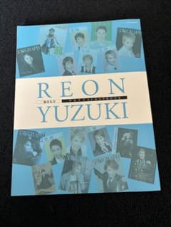 柚希礼音サヨナラSCRAPBOOKのサムネイル