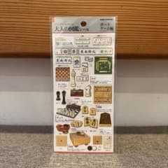 大人の図鑑シール ボードゲーム編　麻雀のサムネイル