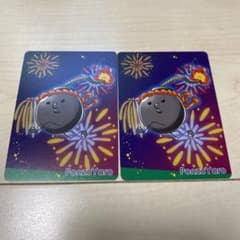 アルジャン ポン酢 ウエハースのサムネイル